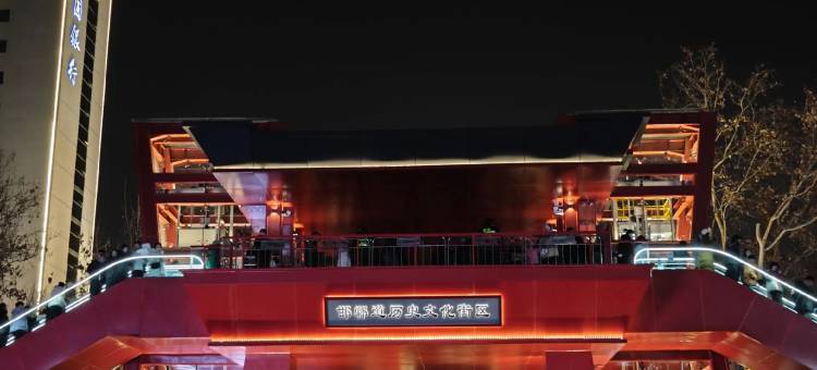 如家酒店(邯郸陵西北大街邯郸道店)图片