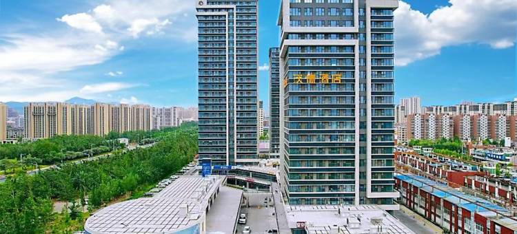 沃德·丽豪酒店(济南章丘火车站明水古城店)图片