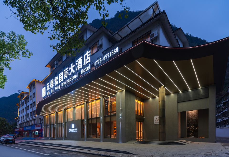 广州山水时尚酒店（花都店）外观图