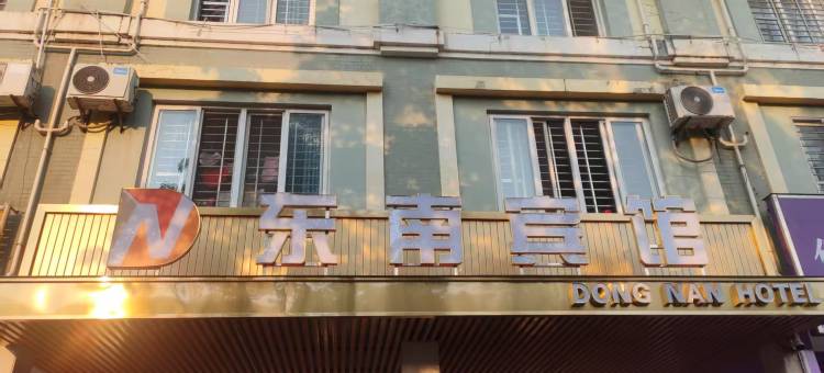 东南宾馆(贵港职业教育中心店)图片