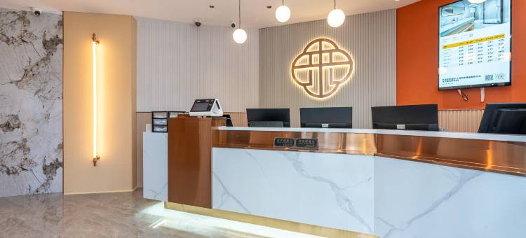 艺选安來酒店(上海陆家嘴金融街区北洋泾路地铁站店)图片
