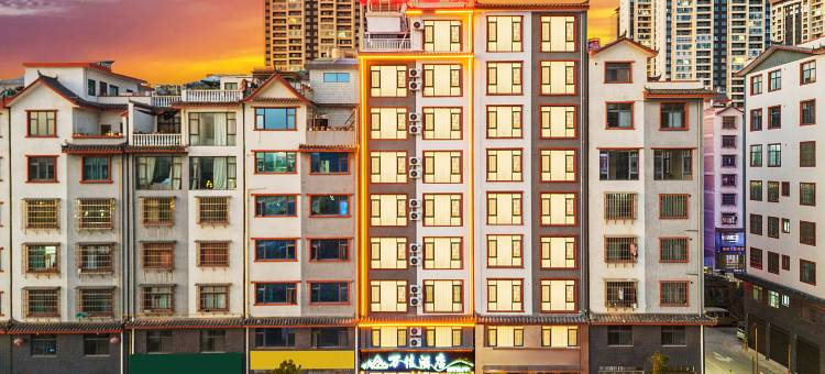 楚雄万佳酒店(彝海公园店)图片