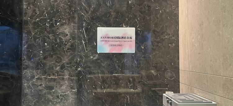 唯梵公寓(海珠合生新天地店)图片