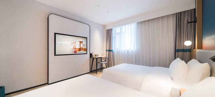 你好酒店(延吉西市场店)图片