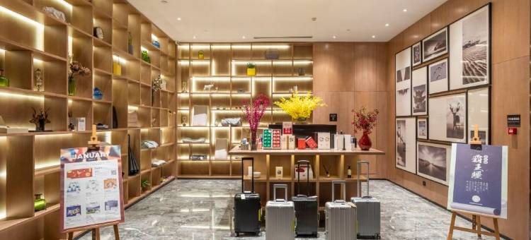 亚朵酒店(盐城市政府金鹰聚龙湖店)图片