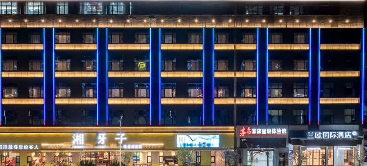 兰欧国际酒店(惠州博罗园洲店)图片