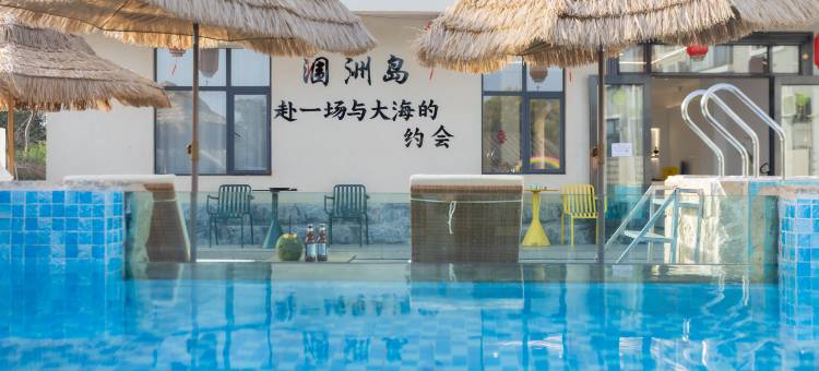 涠洲岛赴约设计师民宿(贝壳沙滩店)图片
