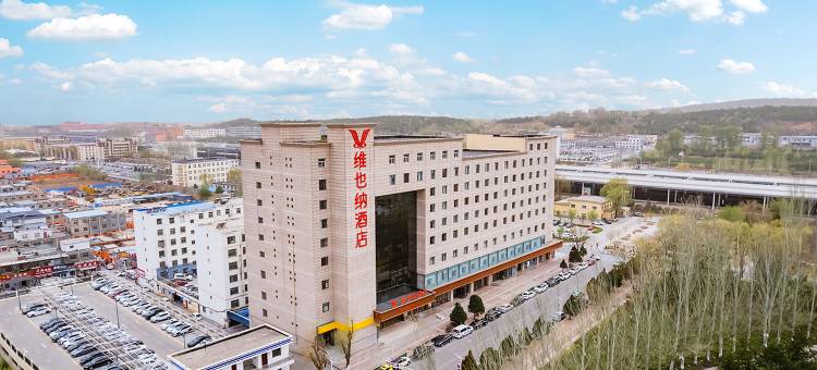 维也纳酒店(榆林火车站店)图片
