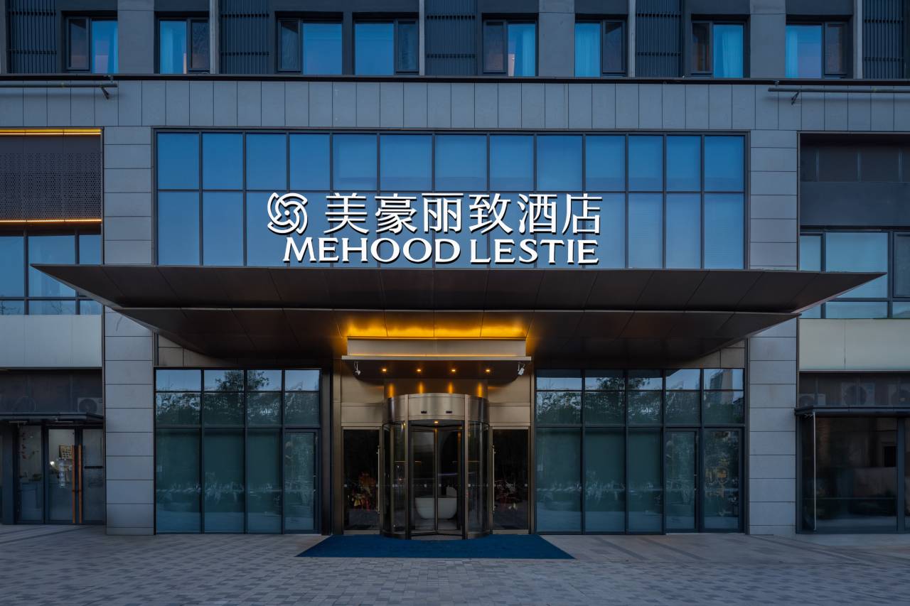 美豪丽致酒店(西安电视塔东仪路地铁站店)图片