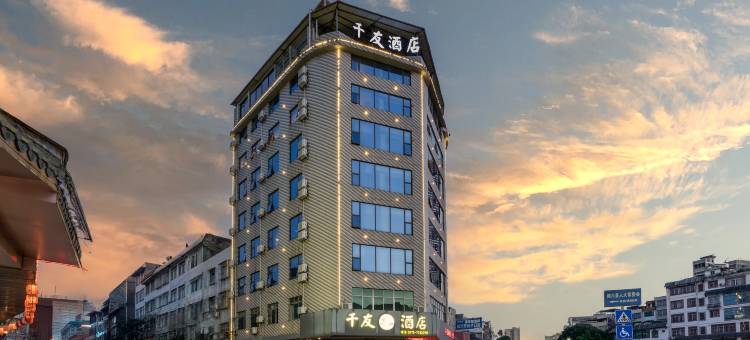 千友江景酒店(陆川高铁站汽车总站店)图片