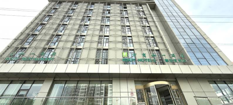 万商如一酒店(北京鲁谷东街店)图片