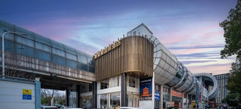 爱豪国际酒店(武汉高铁站东广场店)图片