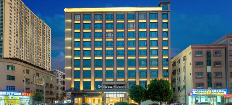 宜致酒店(惠州博罗园洲店)图片