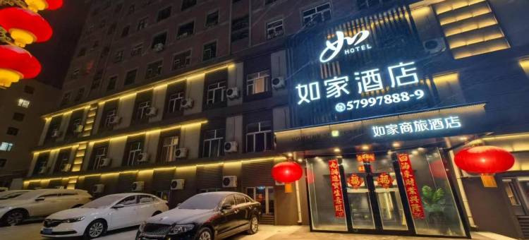 如家neo酒店(宾县龙广大厦店)图片