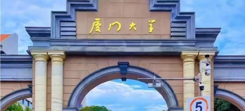 春城酒店(厦门中山路步行街店)图片