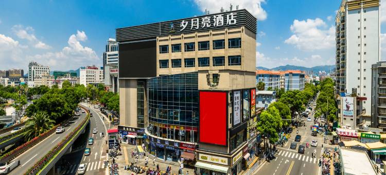 夕月亮酒店(昆明南亚风情第一城店)图片