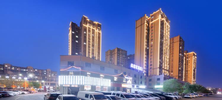 库车尚客优酒店(财富中心店)图片