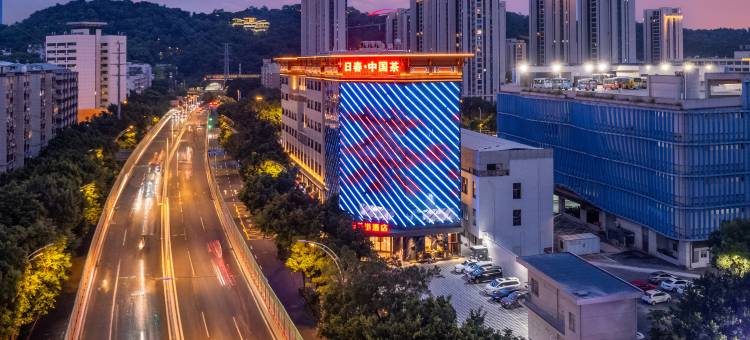 福州日春茶道酒店图片