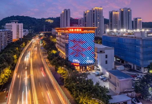日春茶道酒店（福州火车站南广场店）外景图
