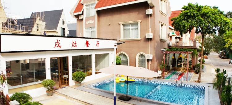 北海戌晟民宿(北海银滩国际客运港店)图片