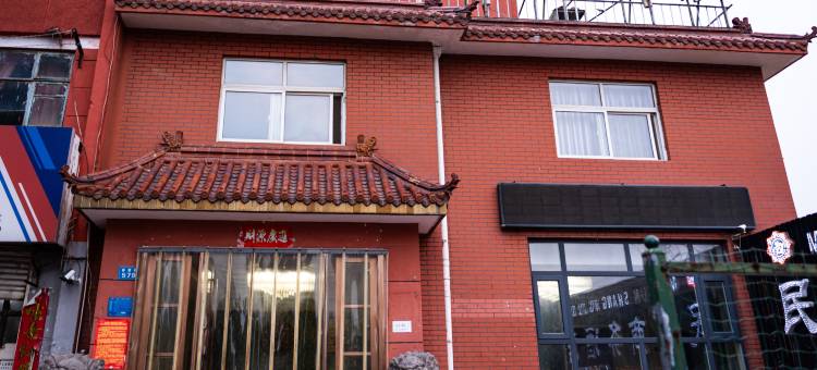 鹤壁民村商务酒店图片