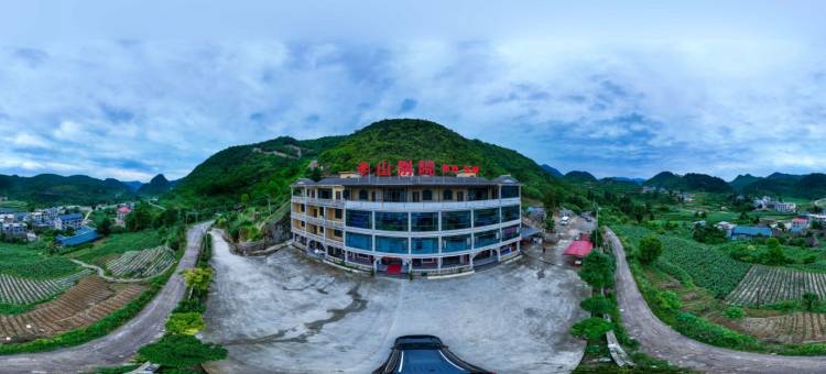 乌江寨半山别院图片