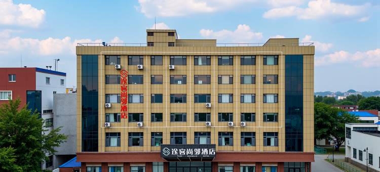 途客尚邻酒店(桓台张北路店)图片