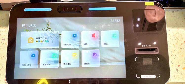 柠下酒店(龙洞商业步行街店)图片