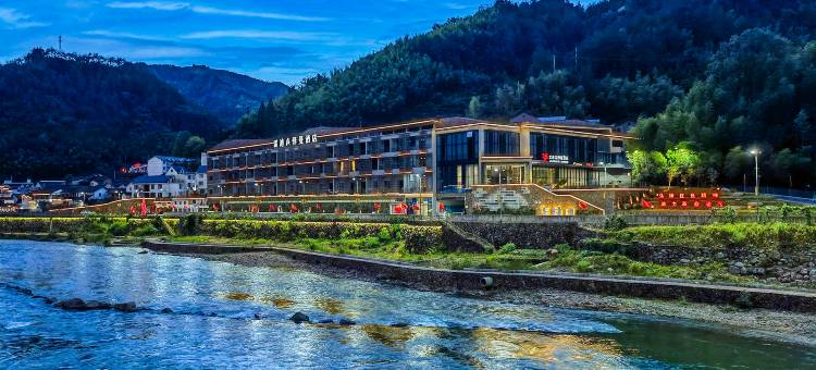 遂昌雷迪森怿曼酒店图片