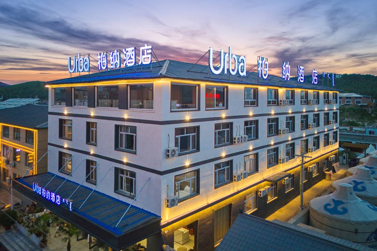 柏纳酒店(乌兰布统草原景区店)图片