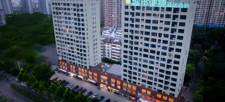 城市便捷酒店(合肥宝业广场东七里地铁站店)图片