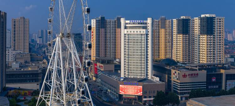 蓝海国际大饭店(临沂人民广场王羲之故居店)图片