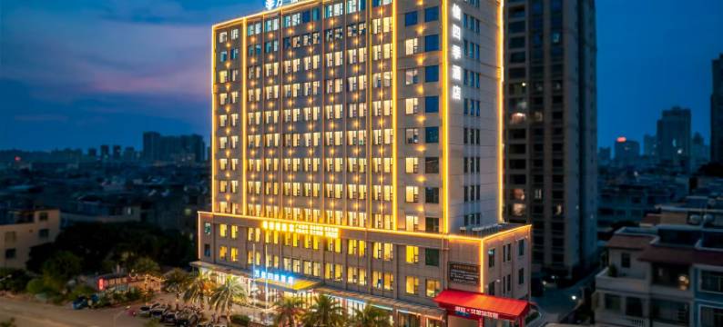 北海万信四季酒店(高铁站国际客运港码头店)图片