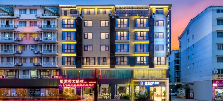 途客轻居酒店(绵阳西南科技大学店)图片