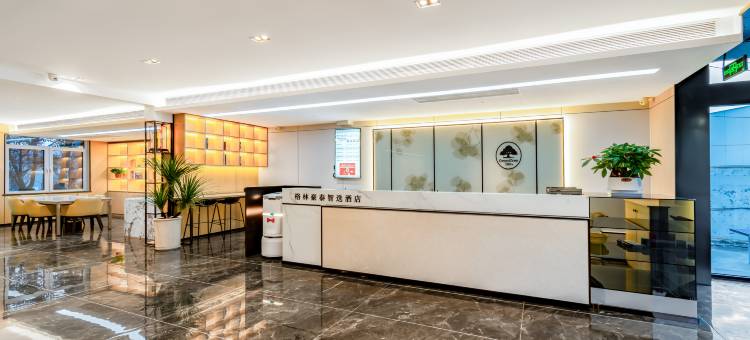 格林豪泰智选酒店(泗水汽车站店)图片