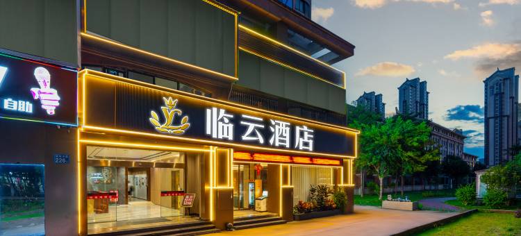 临云酒店(闽南水乡店)图片