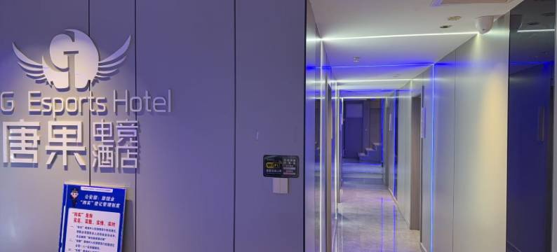 牡丹江毅家快捷宾馆图片