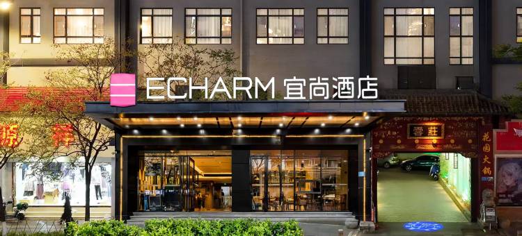 宜尚酒店(昆明火车站万象城店)图片