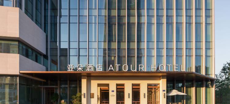 安吉九州昌硕广场亚朵酒店图片