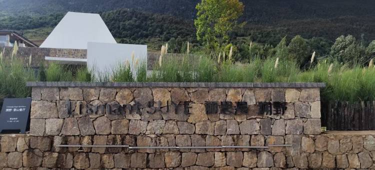 丽思漫•溯野雪山野奢度假酒店图片