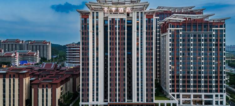 全季酒店(泉州火车站店)图片