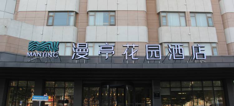 烟台金沙滩海滨公园漫亭花园酒店图片