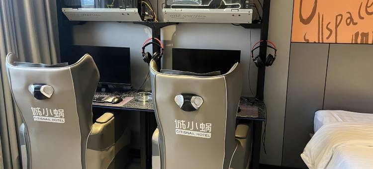 城小蜗电竞酒店(全椒奥康步行街店)图片