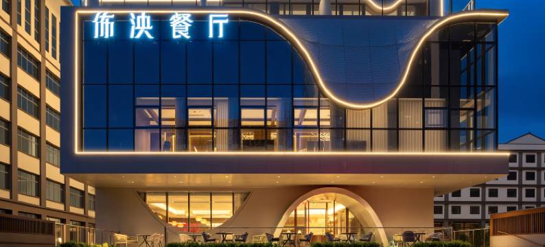 黄果树佈泱美宿酒店图片