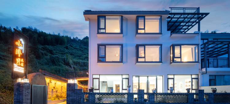 小埠里民宿图片