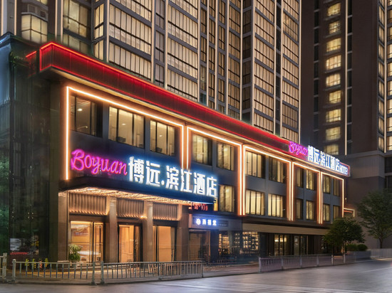 博远•滨江酒店(慈利火车站人民广场店)