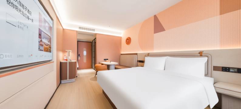 桔子酒店(北京南站北广场店)图片