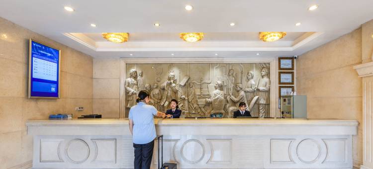 维也纳酒店(湘潭九华高铁北站店)图片