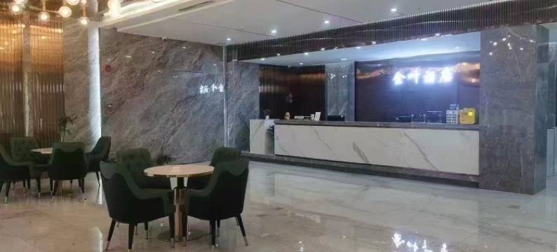 东莞金叶酒店图片