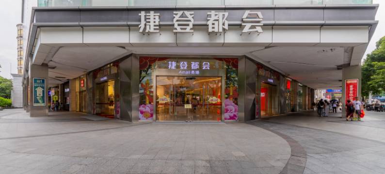 青柠檬树国际公寓(广州市北京路捷登都会店)图片